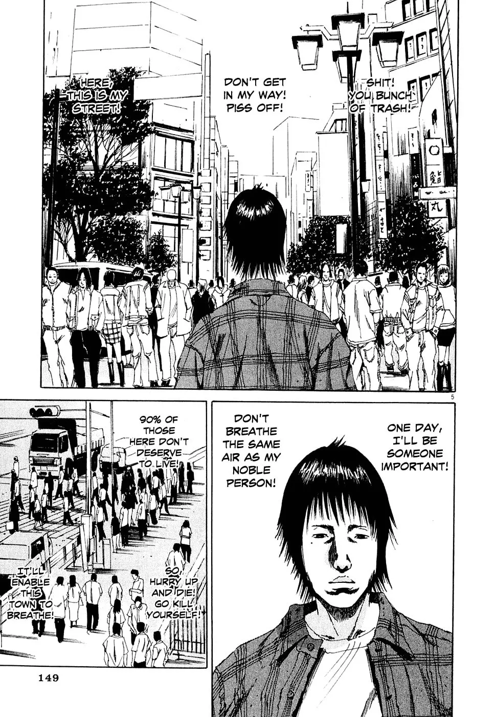 Yamikin Ushijima-kun Chapter 5 page 5 - 