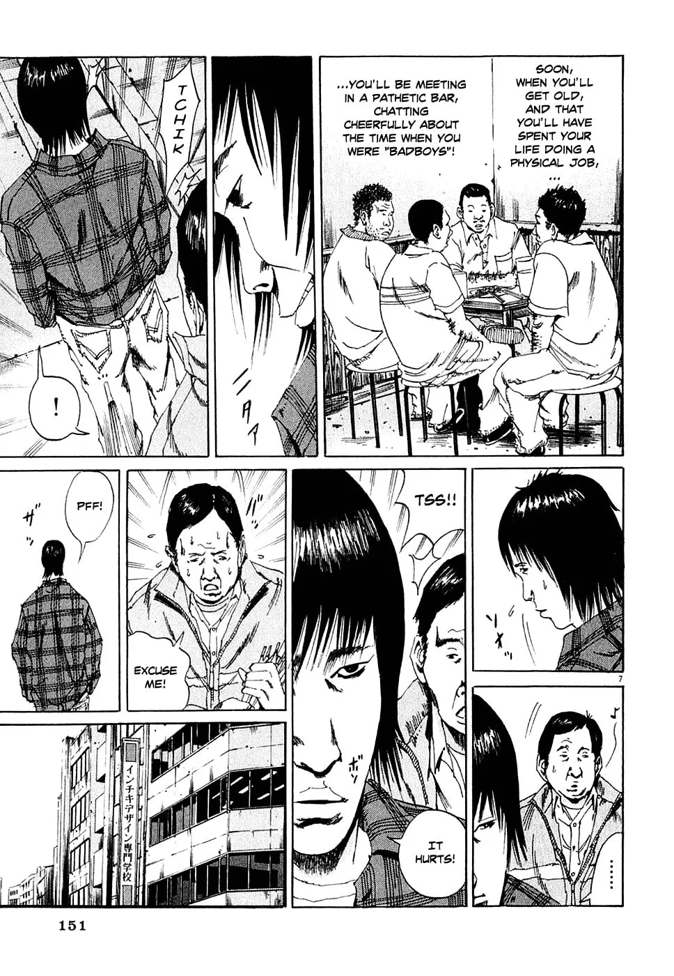 Yamikin Ushijima-kun Chapter 5 page 7 - 