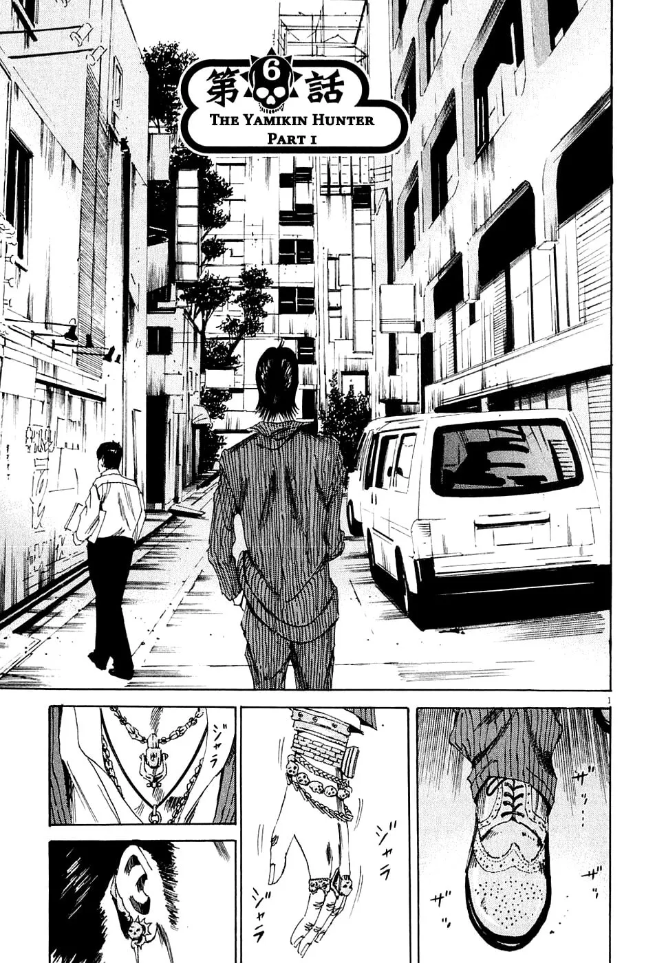 Yamikin Ushijima-kun Chapter 6 page 1 - 