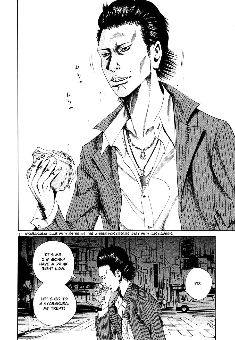 Yamikin Ushijima-kun Chapter 6 page 2 - 