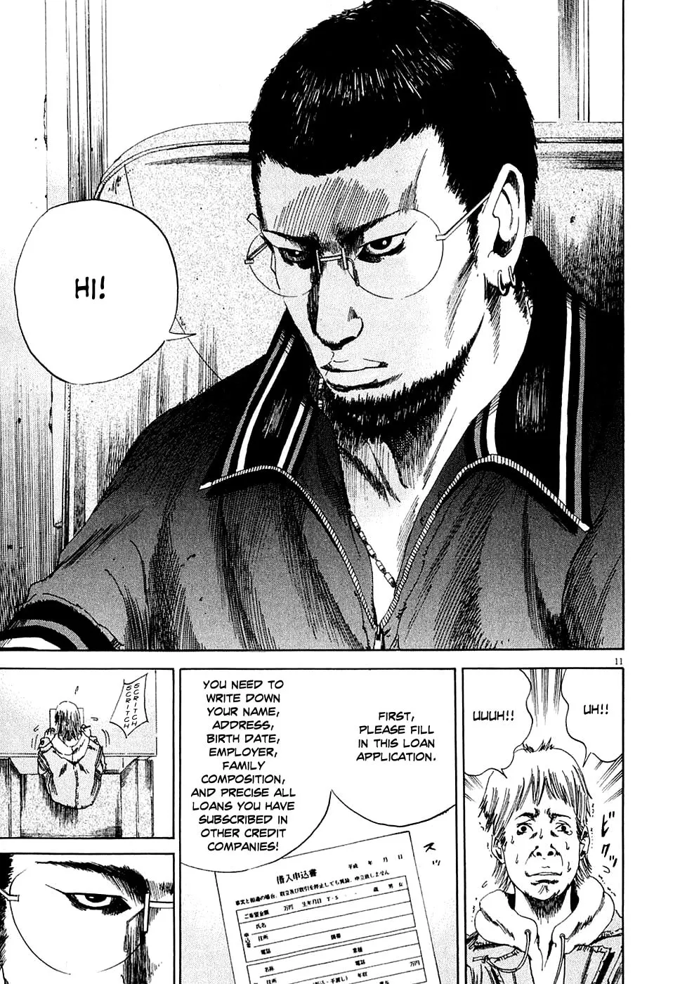 Yamikin Ushijima-kun Chapter 6 page 11 - 