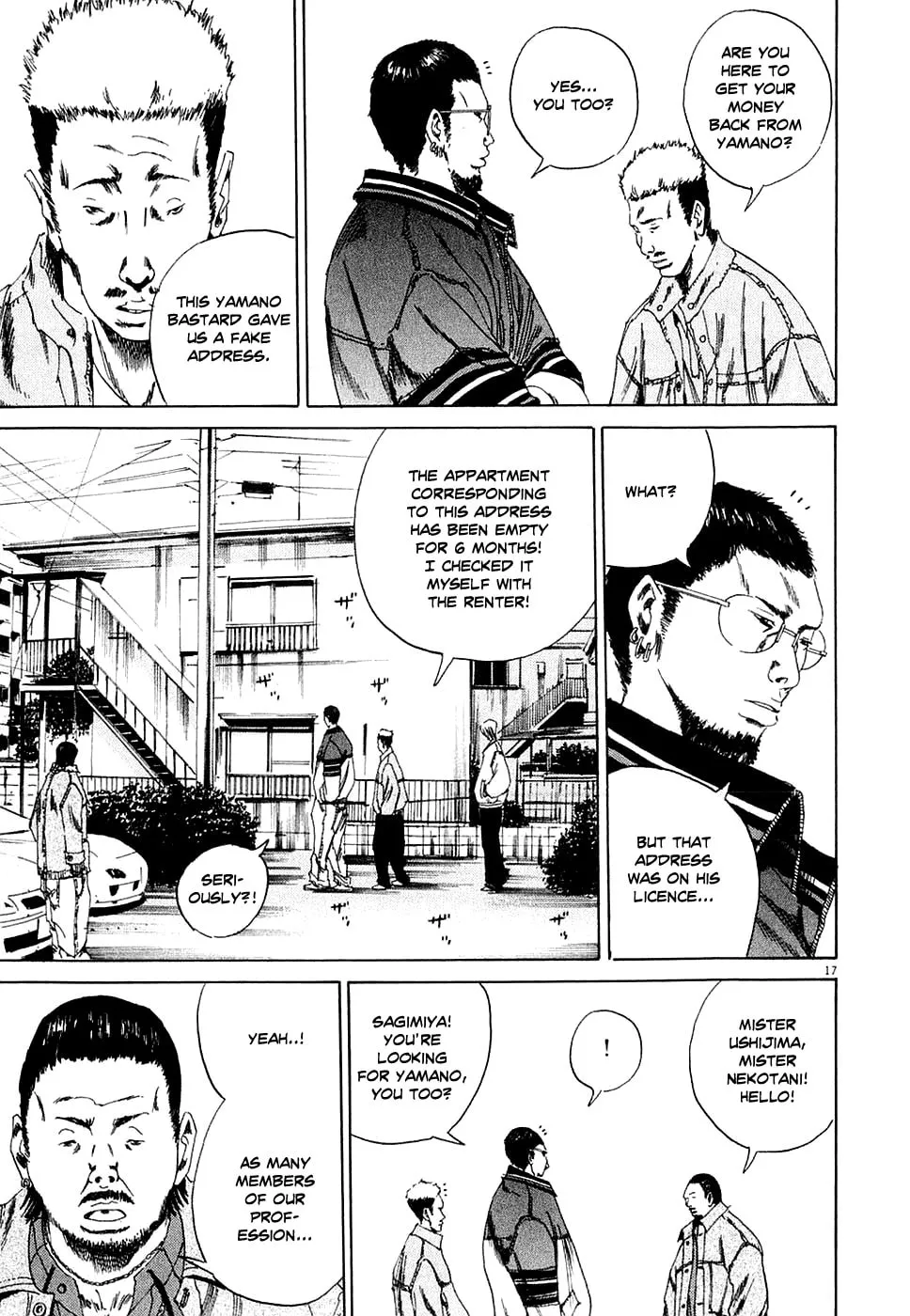 Yamikin Ushijima-kun Chapter 6 page 17 - 