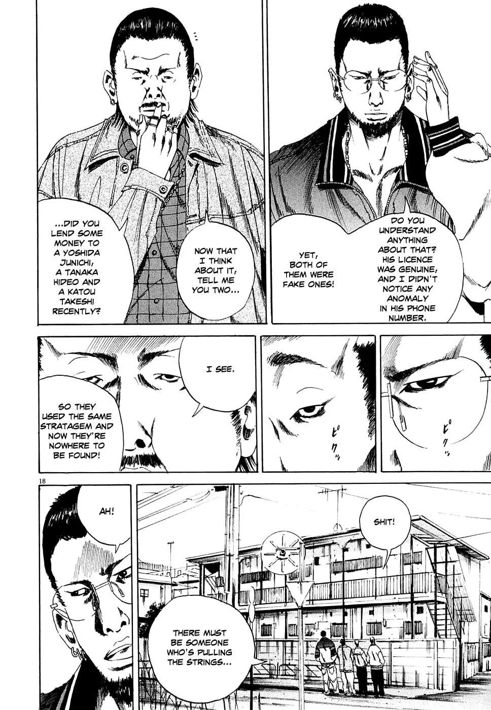 Yamikin Ushijima-kun Chapter 6 page 18 - 
