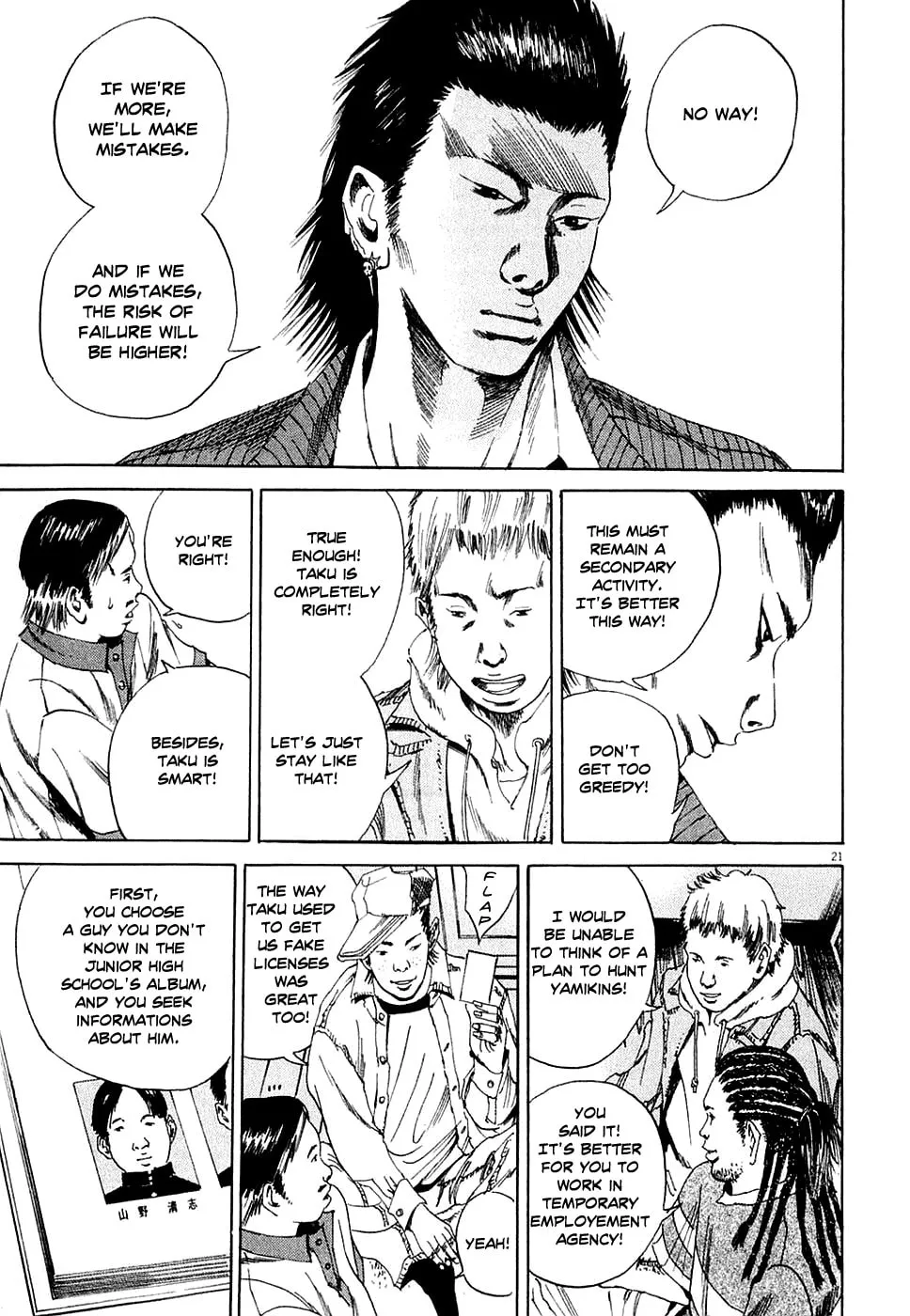 Yamikin Ushijima-kun Chapter 6 page 21 - 