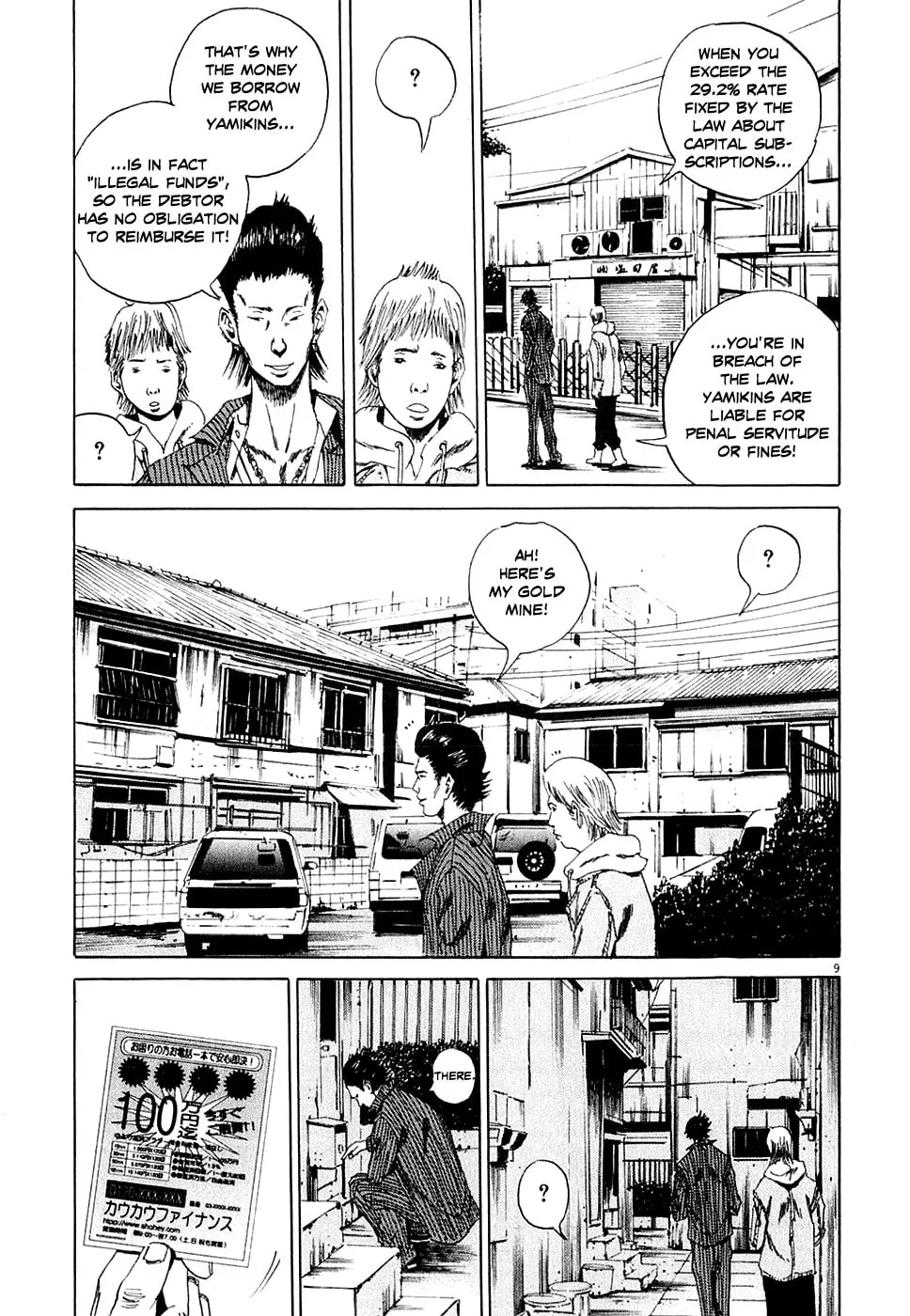Yamikin Ushijima-kun Chapter 6 page 9 - 