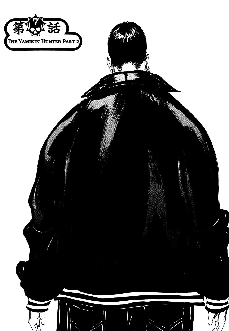 Yamikin Ushijima-kun Chapter 7 page 1 - 