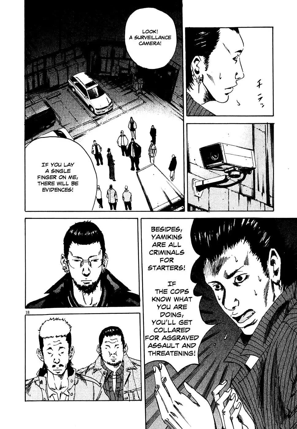 Yamikin Ushijima-kun Chapter 7 page 17 - 