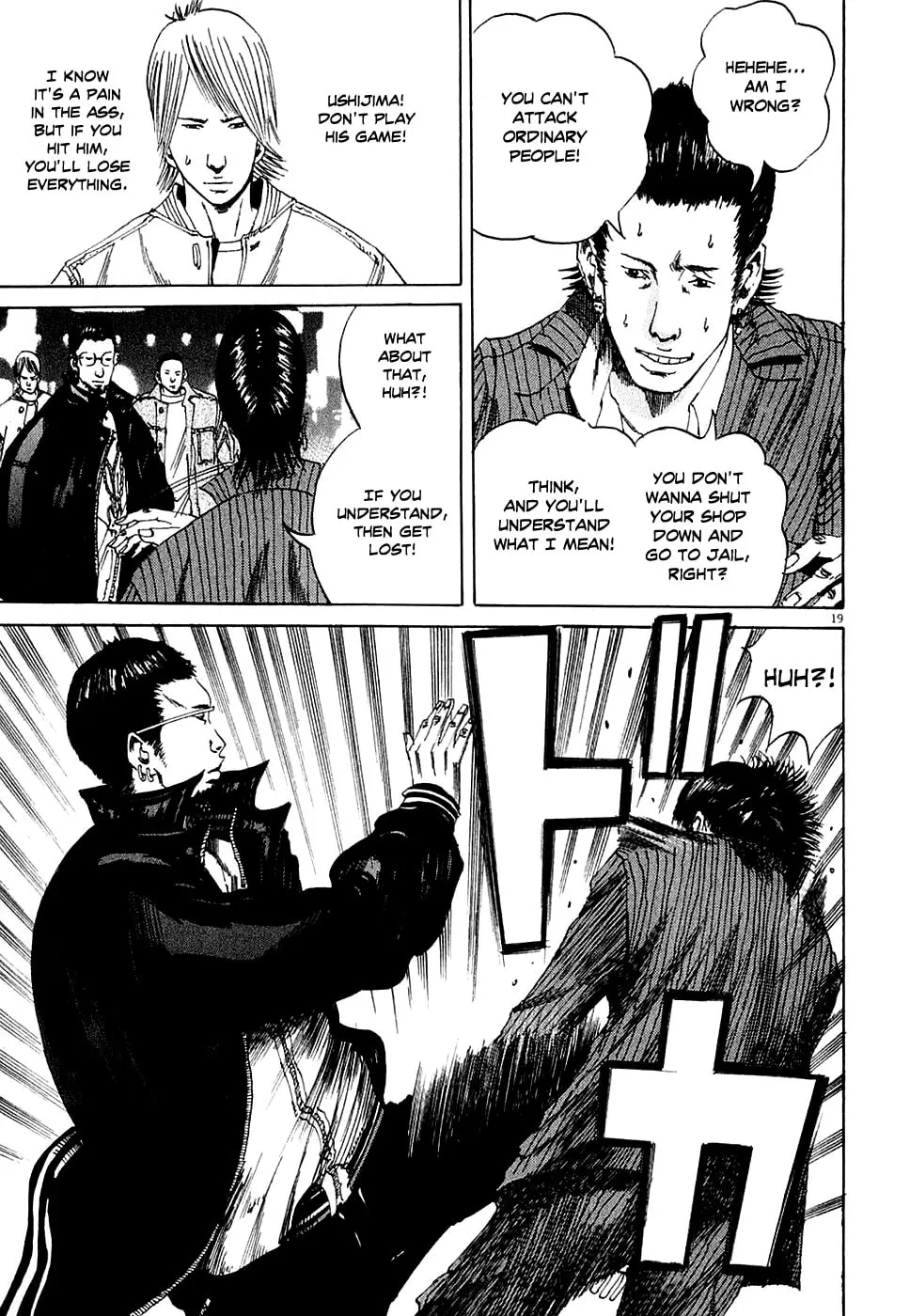 Yamikin Ushijima-kun Chapter 7 page 18 - 