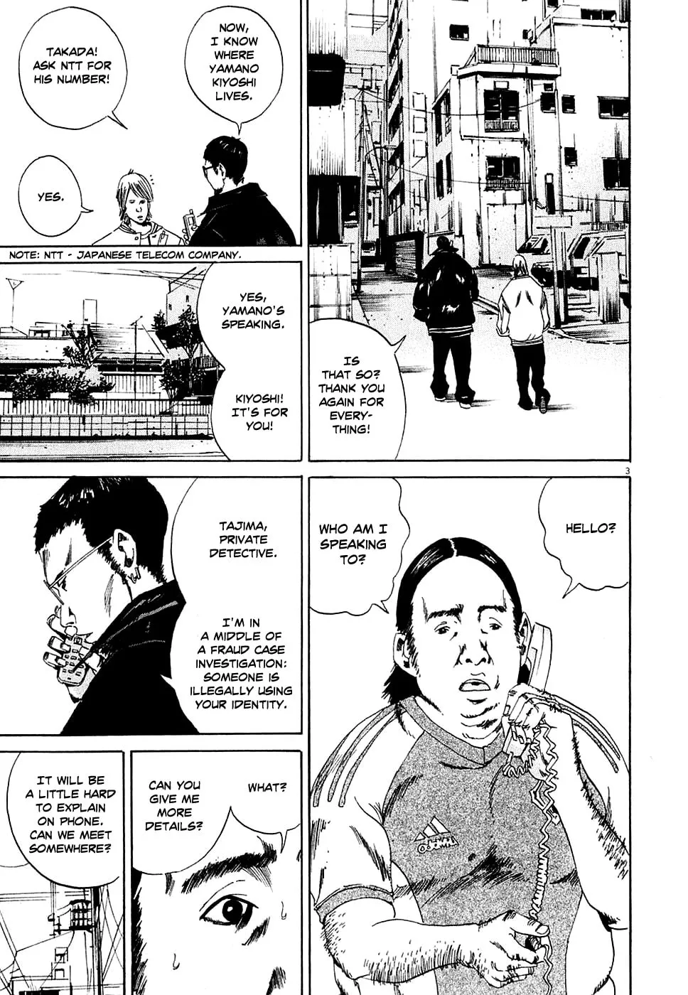 Yamikin Ushijima-kun Chapter 7 page 3 - 