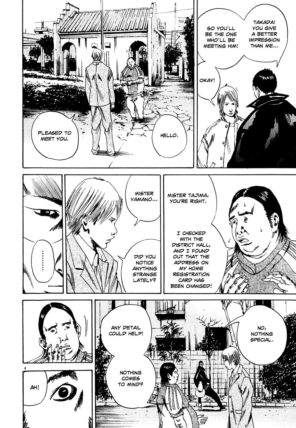 Yamikin Ushijima-kun Chapter 7 page 4 - 