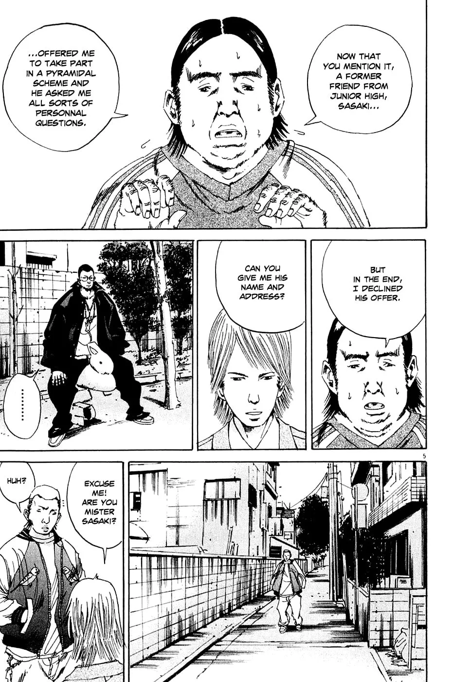 Yamikin Ushijima-kun Chapter 7 page 5 - 