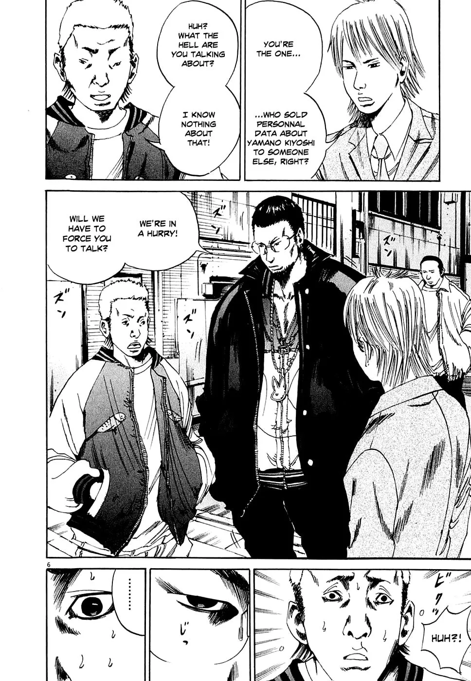 Yamikin Ushijima-kun Chapter 7 page 6 - 