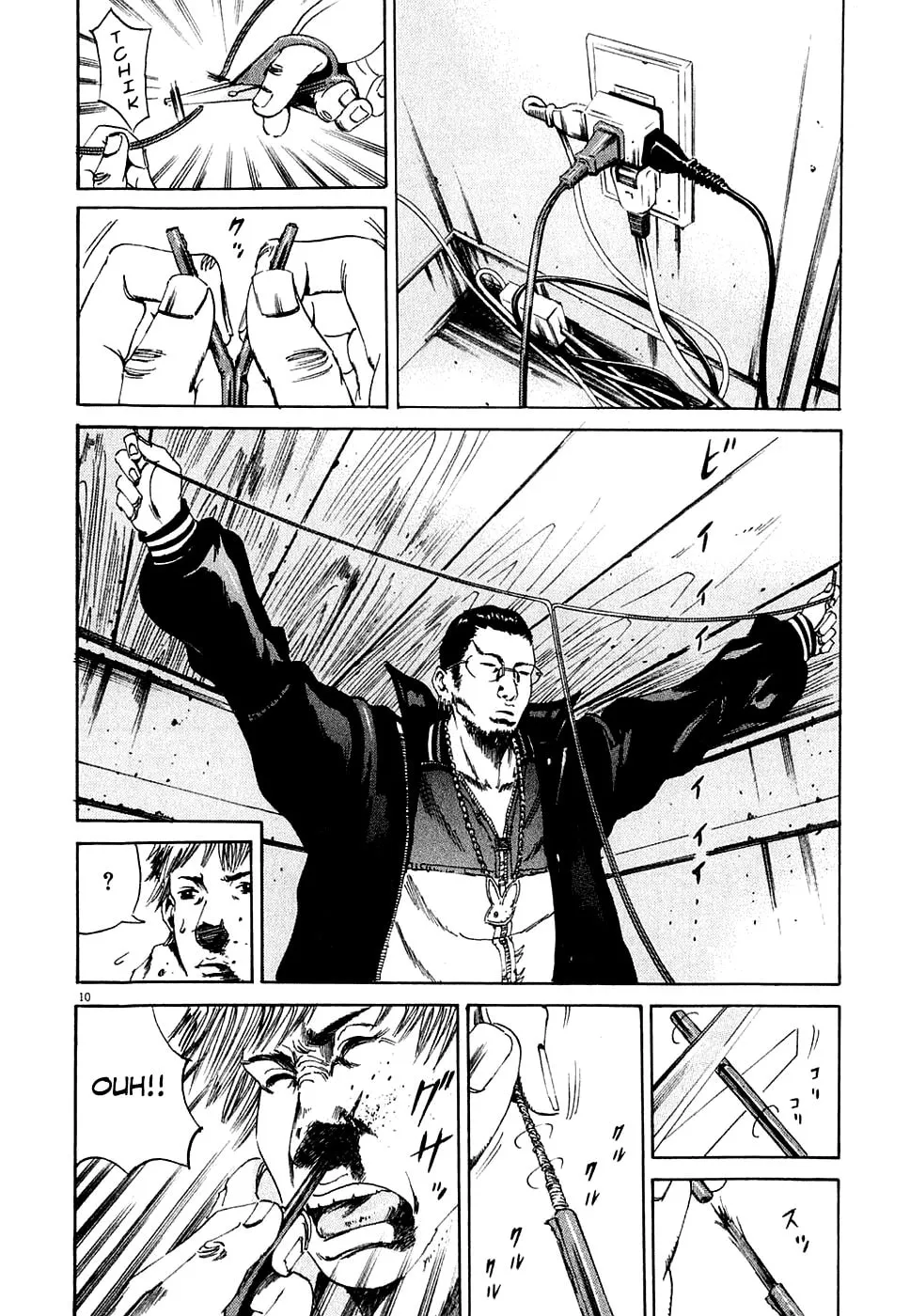 Yamikin Ushijima-kun Chapter 7 page 10 - 