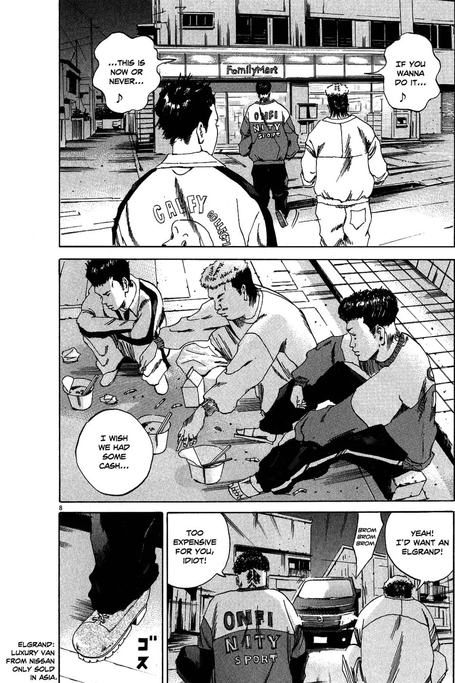 Yamikin Ushijima-kun Chapter 8 page 14 - 