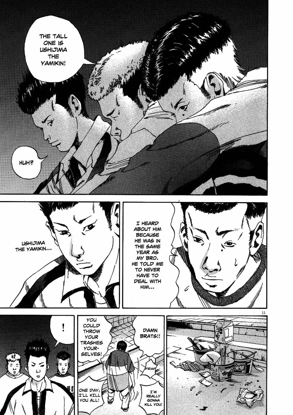 Yamikin Ushijima-kun Chapter 8 page 17 - 