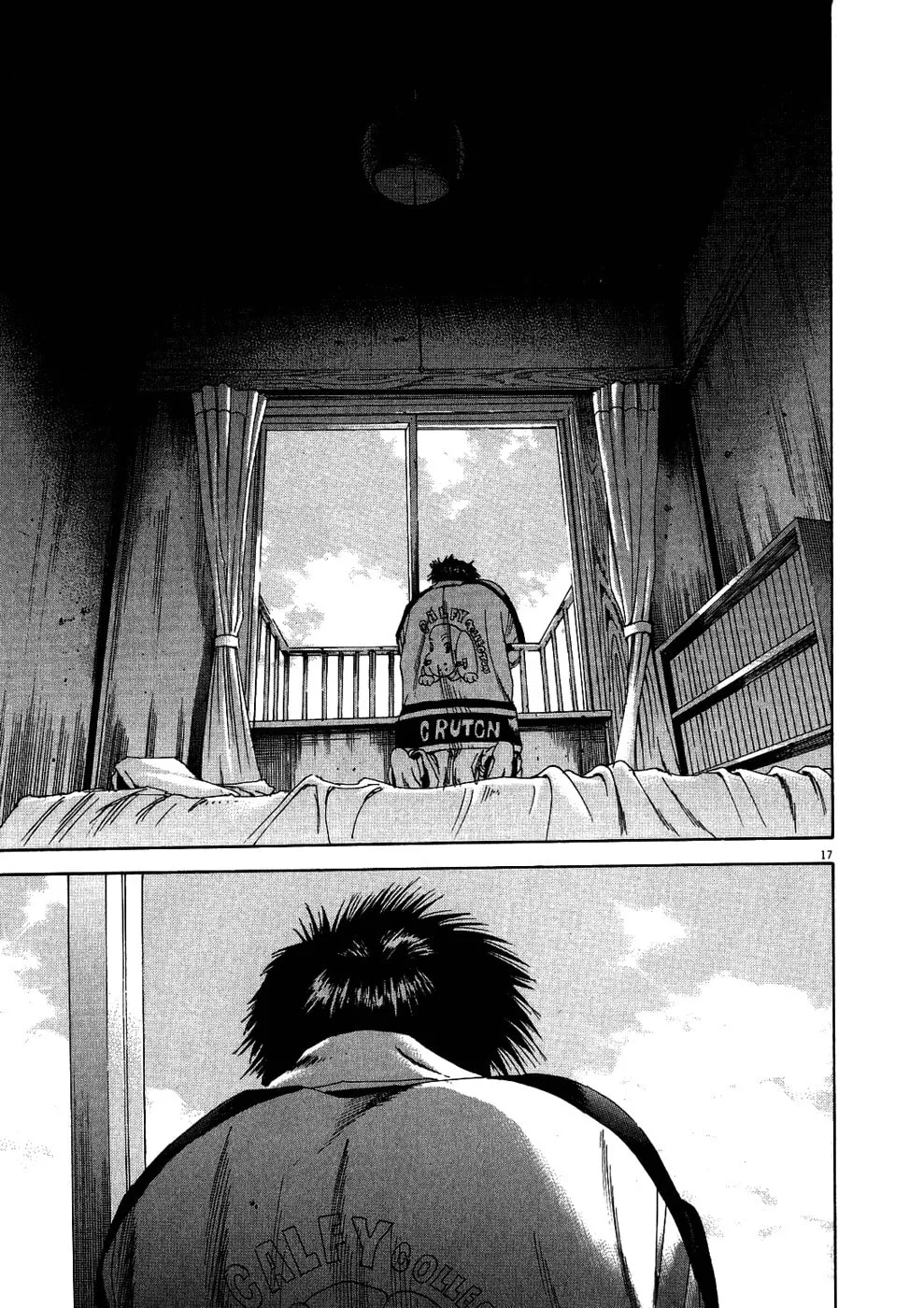 Yamikin Ushijima-kun Chapter 8 page 23 - 