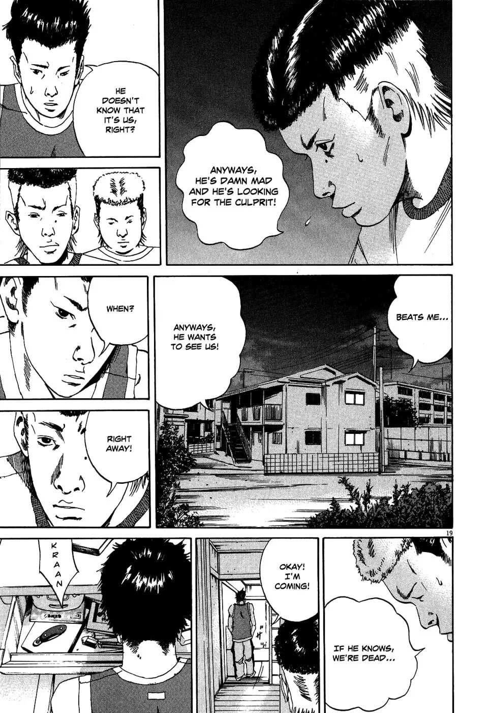 Yamikin Ushijima-kun Chapter 8 page 25 - 