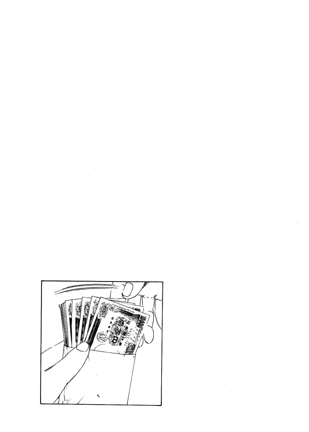 Yamikin Ushijima-kun Chapter 8 page 31 - 