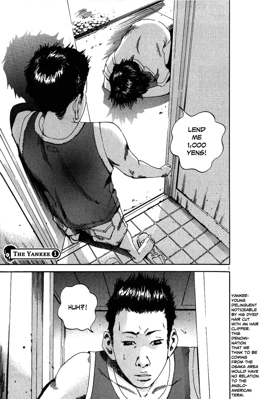 Yamikin Ushijima-kun Chapter 8 page 8 - 