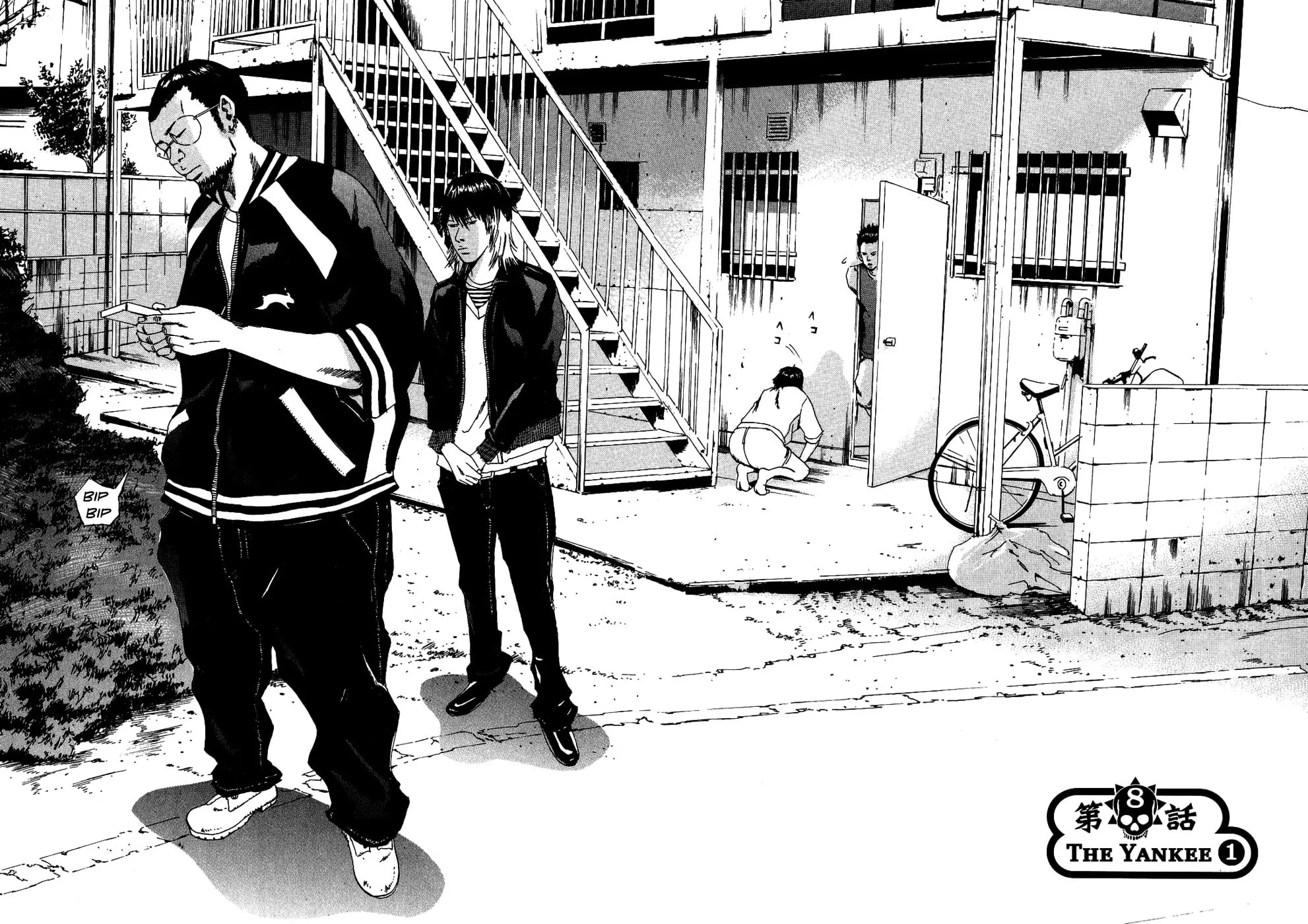 Yamikin Ushijima-kun Chapter 8 page 9 - 
