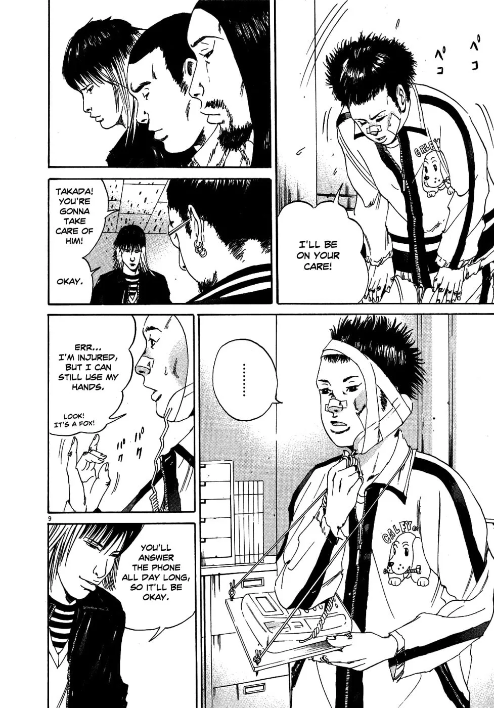 Yamikin Ushijima-kun Chapter 9 page 9 - 