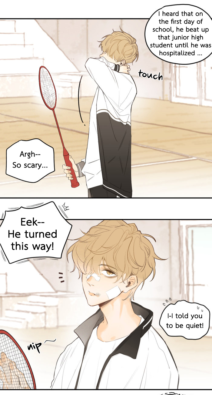 Yán Yǒu Chapter 1 page 2 - 