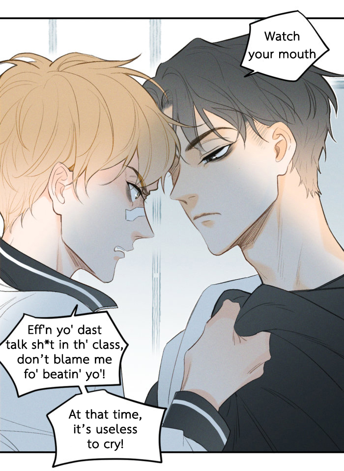 Yán Yǒu Chapter 1 page 12 - 