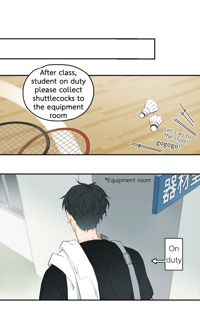 Yán Yǒu Chapter 1 page 4 - 