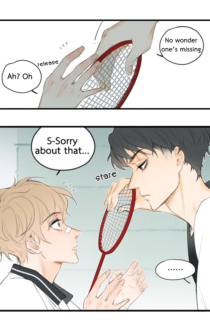 Yán Yǒu Chapter 1 page 7 - 