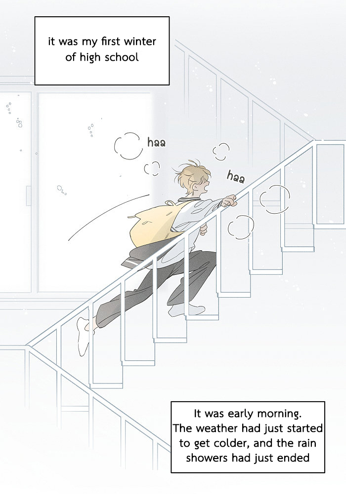 Yán Yǒu Chapter 100 page 3 - 