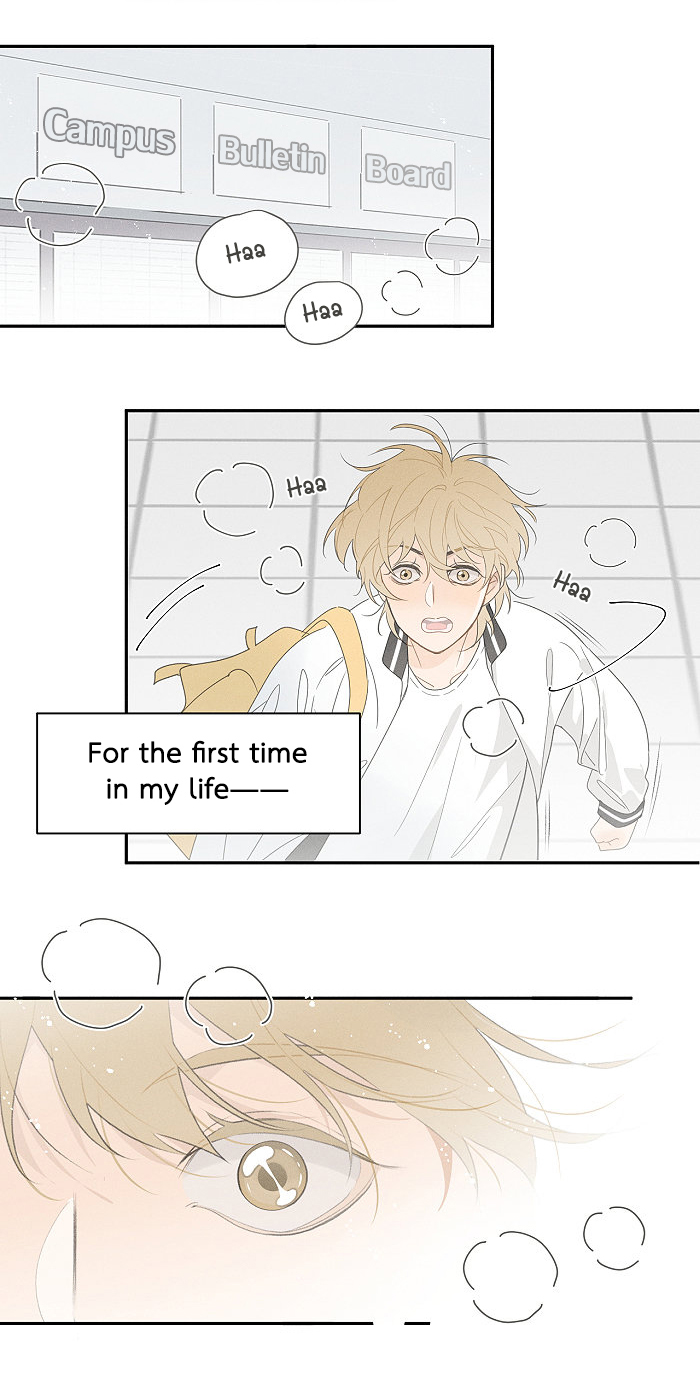 Yán Yǒu Chapter 100 page 4 - 