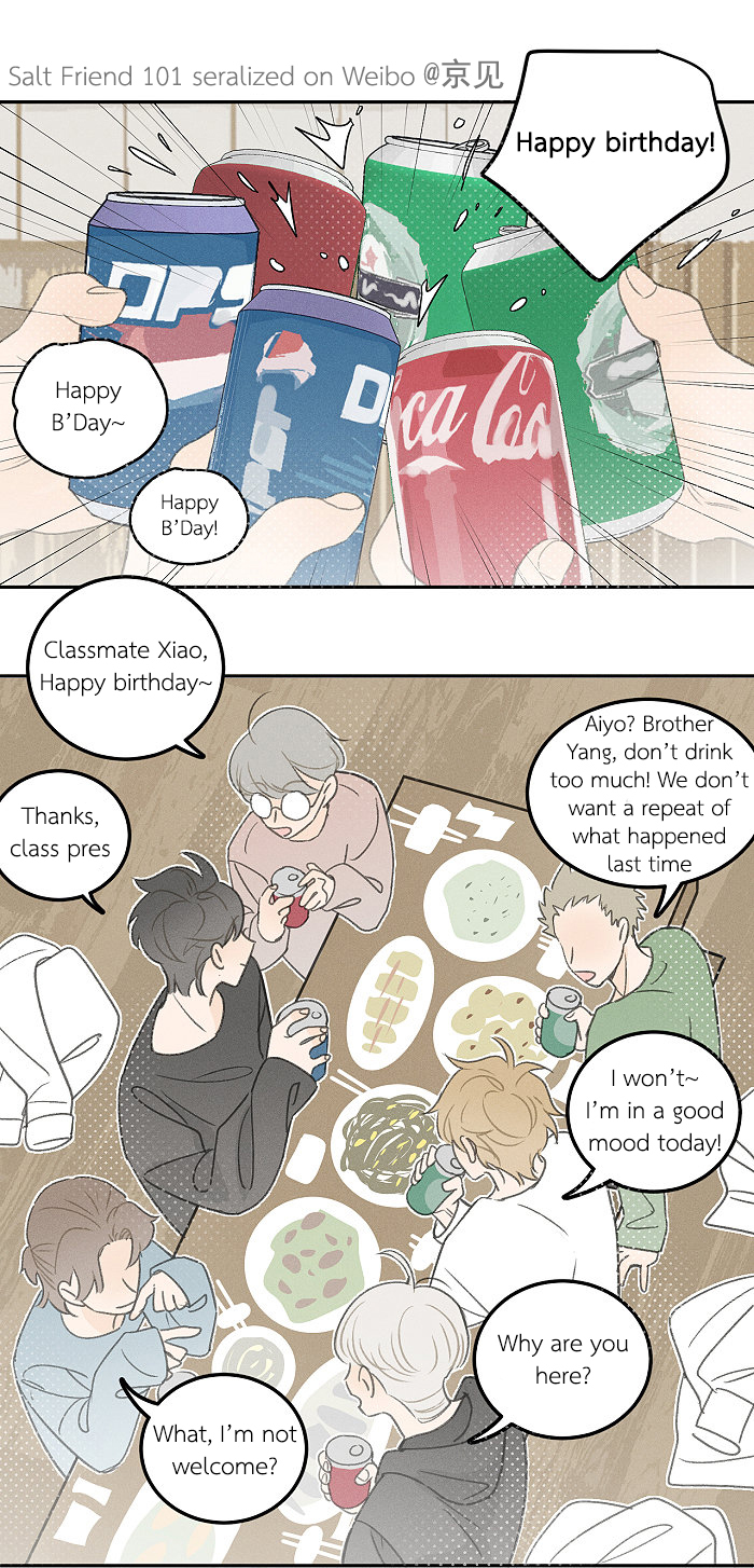 Yán Yǒu Chapter 101 page 2 - 