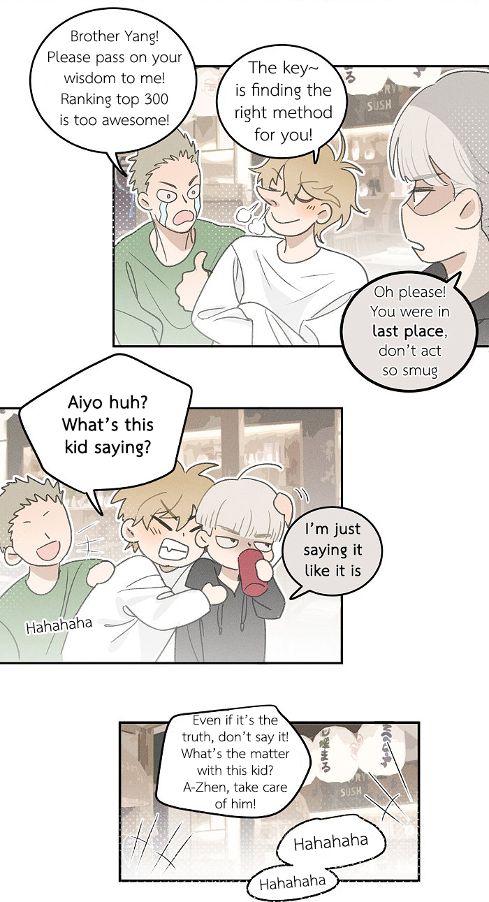 Yán Yǒu Chapter 101 page 3 - 