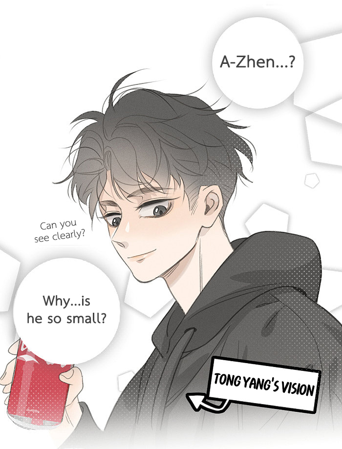 Yán Yǒu Chapter 101 page 6 - 