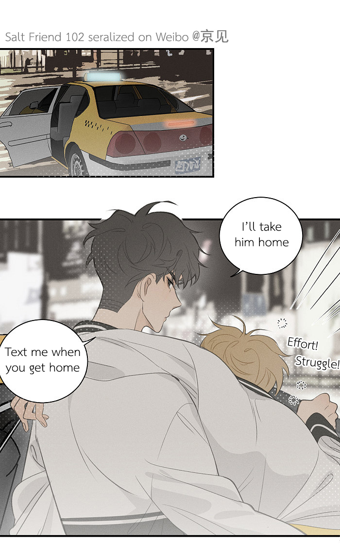 Yán Yǒu Chapter 102 page 2 - 