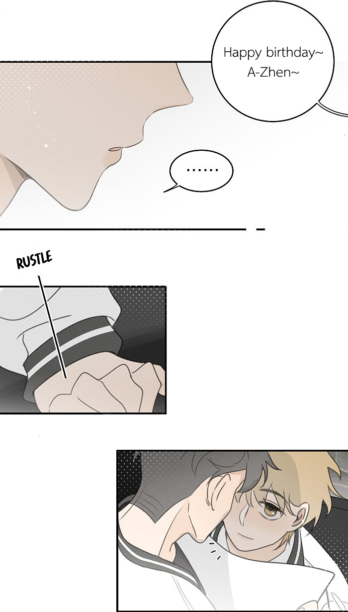Yán Yǒu Chapter 102 page 11 - 