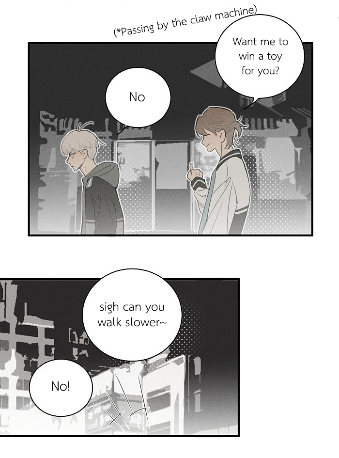Yán Yǒu Chapter 102 page 5 - 