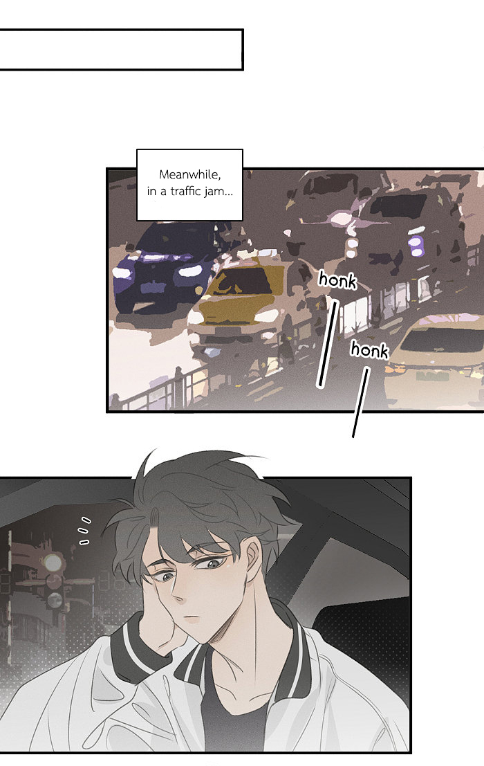 Yán Yǒu Chapter 102 page 6 - 