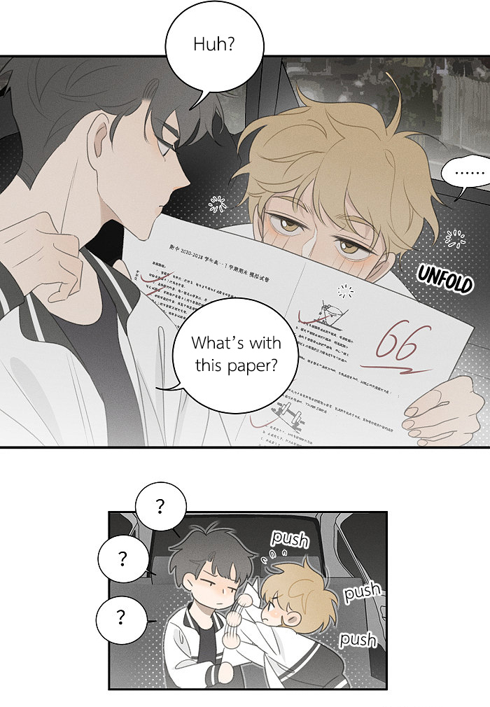 Yán Yǒu Chapter 102 page 7 - 