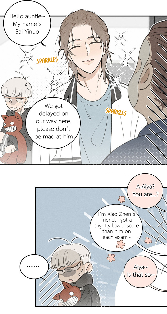 Yán Yǒu Chapter 103 page 3 - 