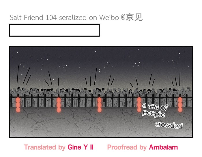 Yán Yǒu Chapter 104 page 2 - 