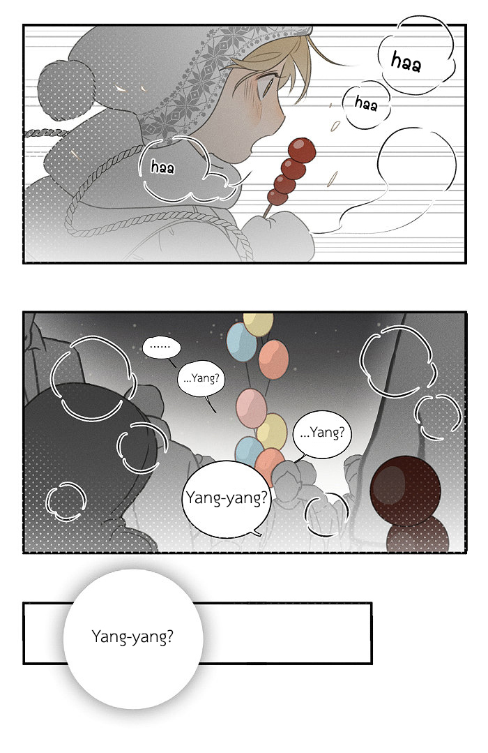 Yán Yǒu Chapter 104 page 5 - 