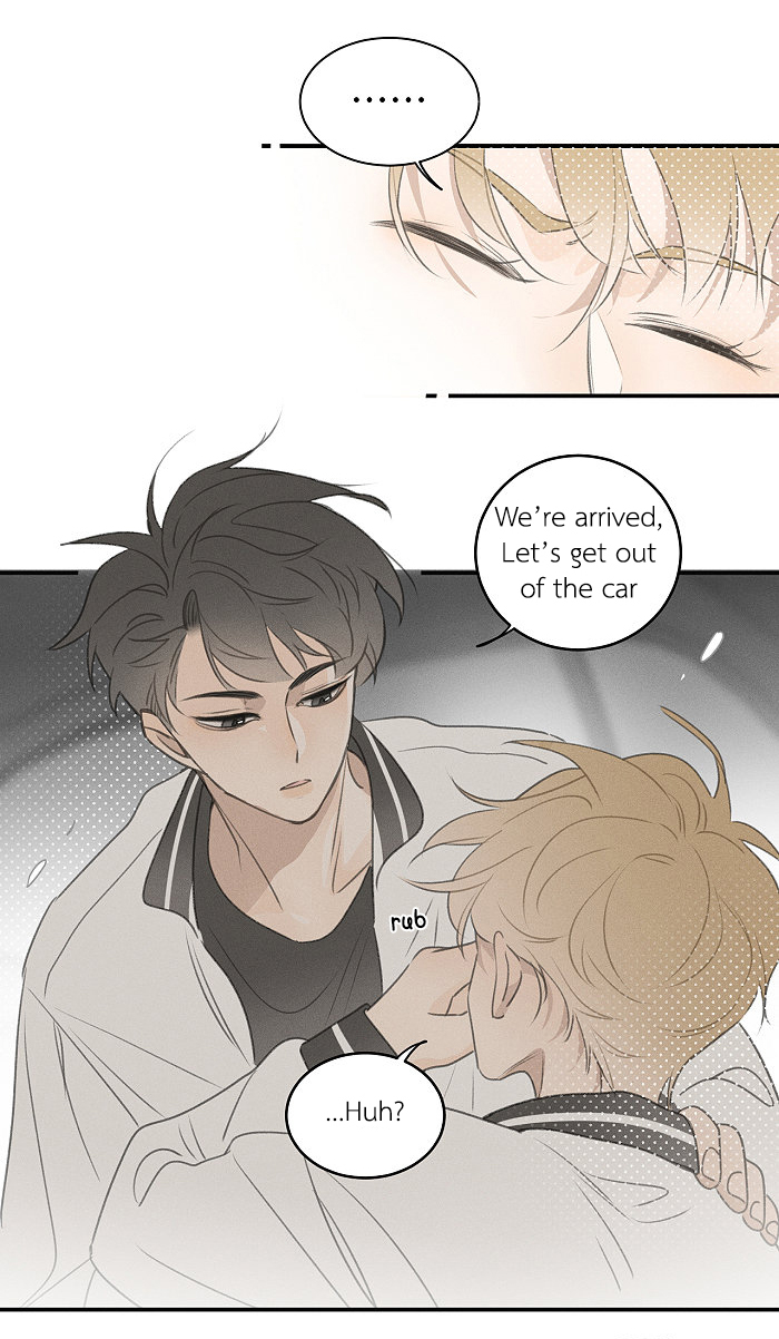 Yán Yǒu Chapter 104 page 6 - 
