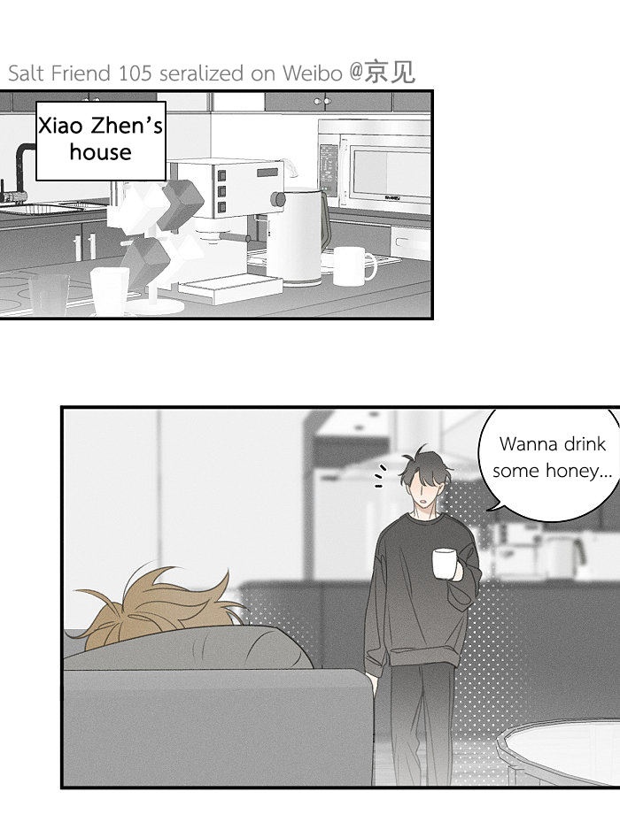 Yán Yǒu Chapter 105 page 2 - 