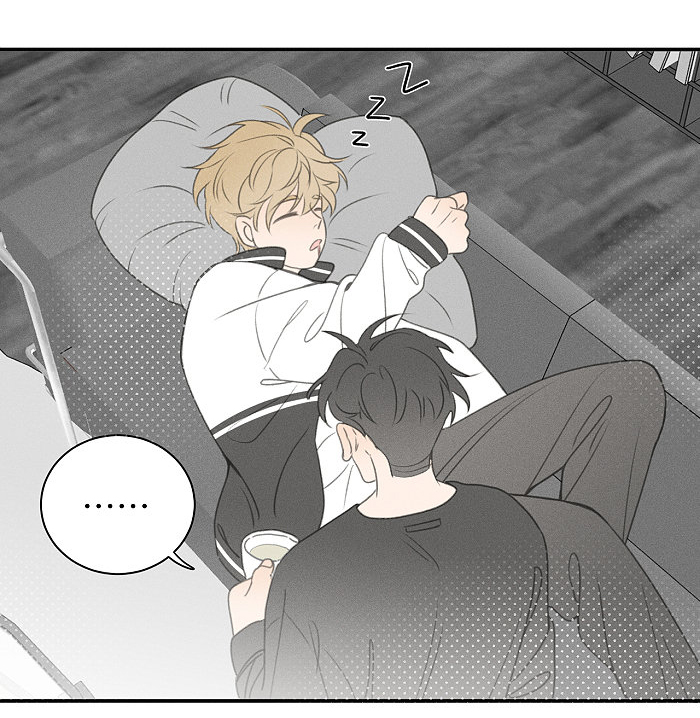 Yán Yǒu Chapter 105 page 3 - 