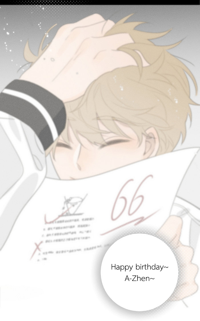Yán Yǒu Chapter 105 page 7 - 