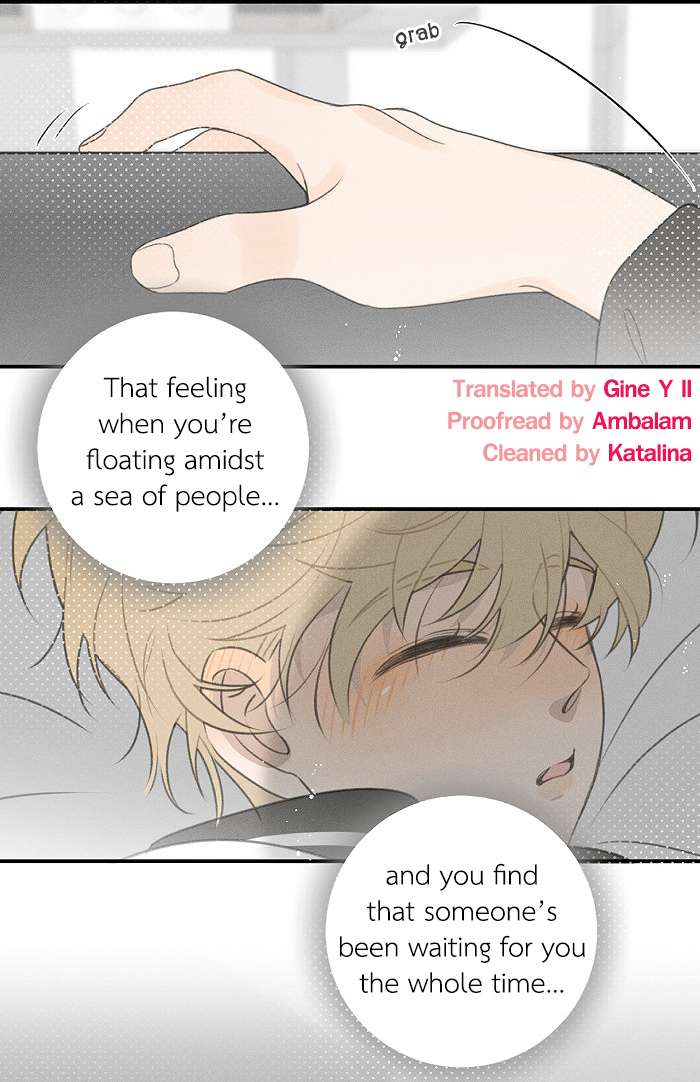 Yán Yǒu Chapter 105 page 9 - 