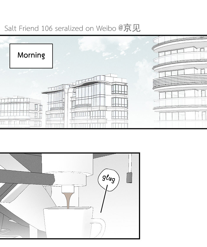 Yán Yǒu Chapter 106 page 2 - 