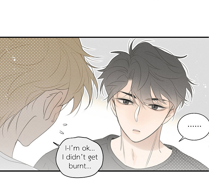 Yán Yǒu Chapter 106 page 7 - 