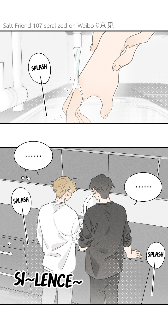 Yán Yǒu Chapter 107 page 2 - 